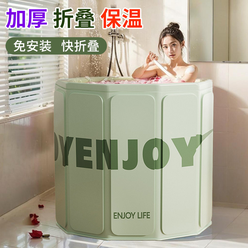 泡澡桶折叠大人泡浴桶家用成人全身洗澡桶儿童沐浴桶日式家庭浴缸