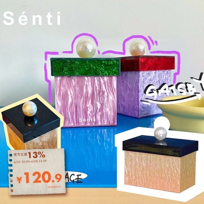 Sénti《Gatsby》盖茨比艺术亚克力收纳盒 棉签收纳创意家居