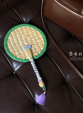 Sénti《Saigon Lullaby》西贡摇篮曲迷你编织手工蒲扇夏天便携扇