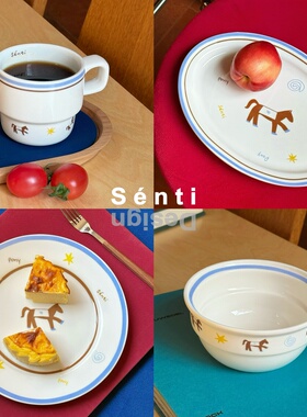 Sénti 《波妮小马》陶瓷盘碗艺术手绘餐具套组马克杯咖啡杯圆盘