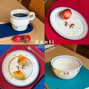 Sénti 陶瓷盘碗艺术手绘餐具套组马克杯咖啡杯圆盘 波妮小马