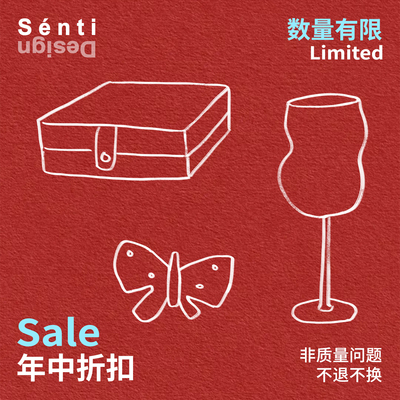 Summer Sale 年中清仓骨折