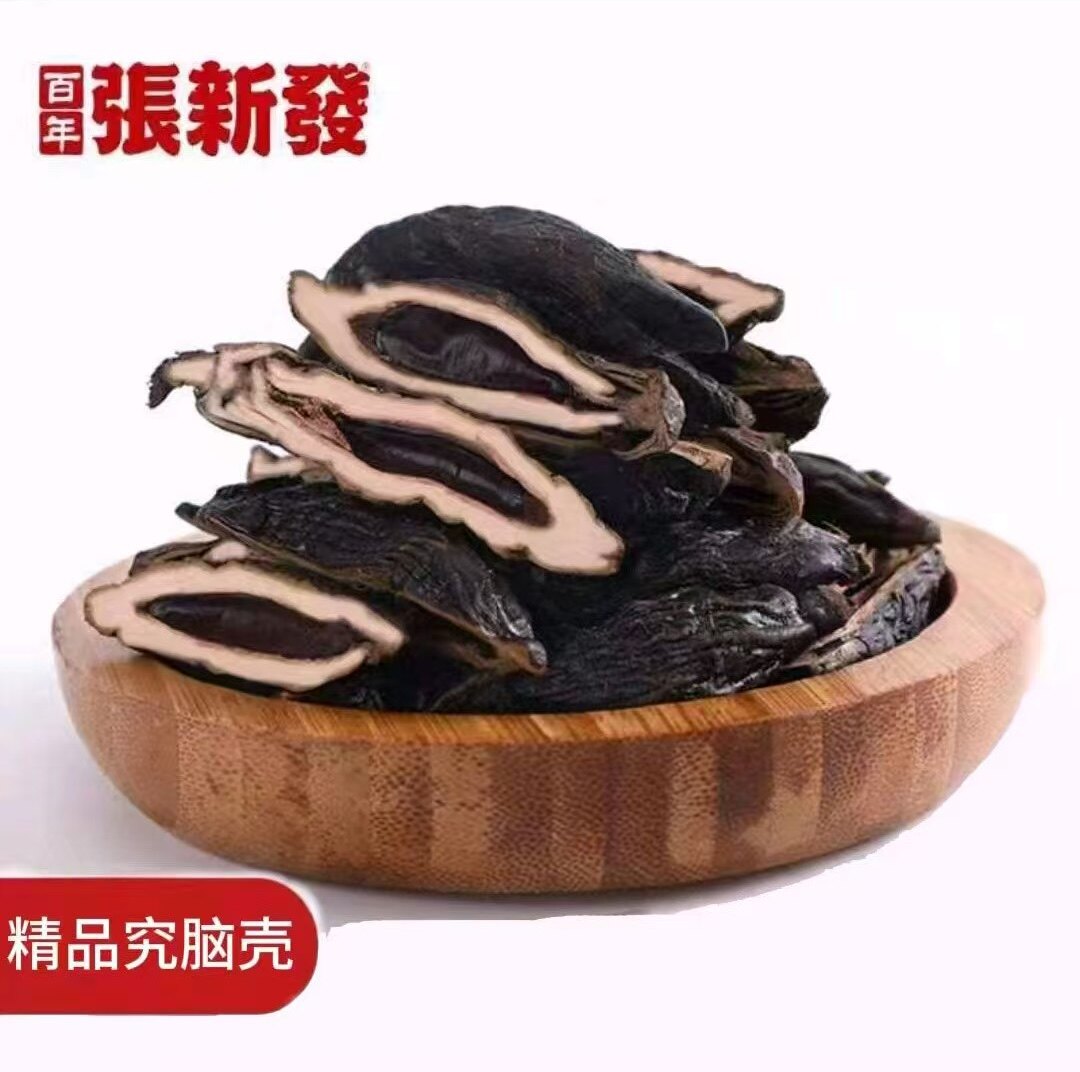 槟榔与你爆款张新发青果精究籽槟槟榔