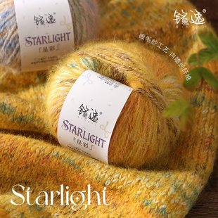 【苏苏姐同款】印象星彩羊毛混纺长绒毛手编毯子围巾雪宝毛线铭逸