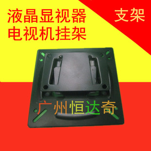 15-27寸液晶电视电脑显视器壁装支架液晶显视屏挂架