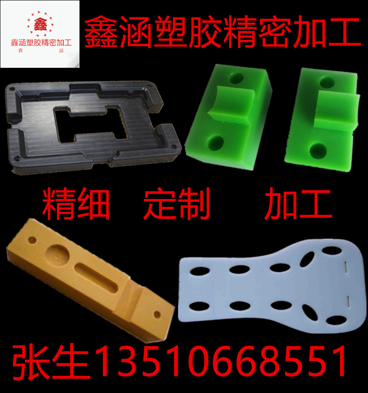 电木冷冲纸绝缘板3240环氧玻纤板