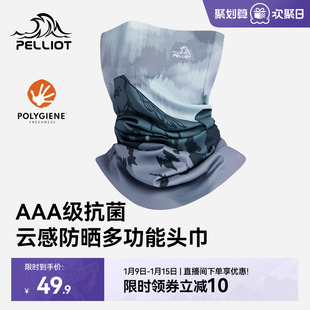 【新品发售】伯希和户外魔术头巾男款登山防风面罩徒步防晒面巾女