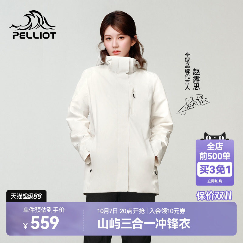 商品图片