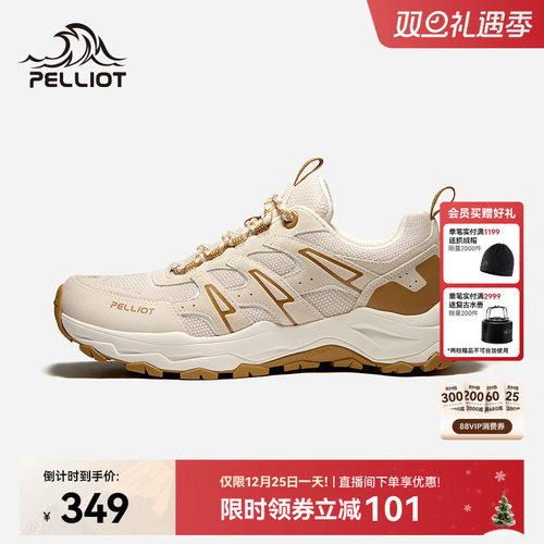 伯希和征途徒步鞋防滑耐磨