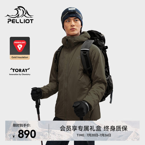 伯希和户外新款100G金标P棉服