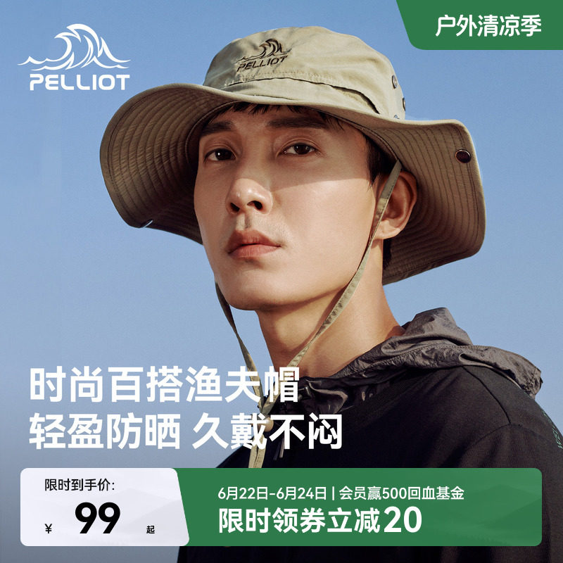 伯希和户外山系渔夫帽男女防晒帽