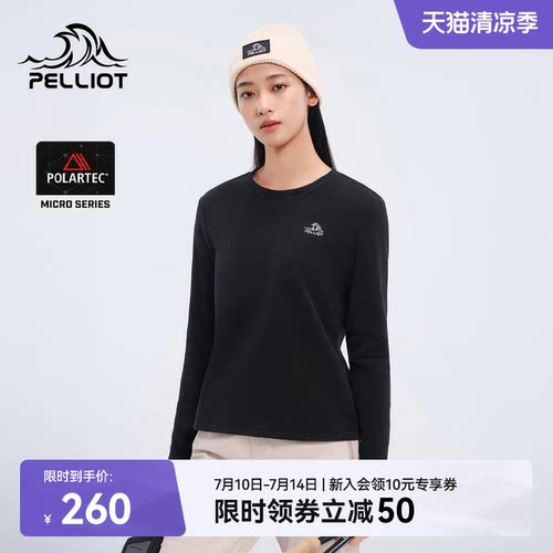 伯希和Polartec轻量保暖抓绒衣