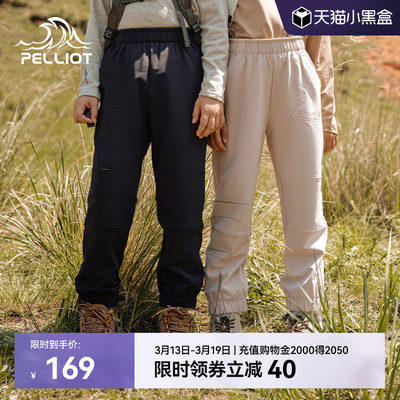 伯希和户外防风科技儿童软壳裤