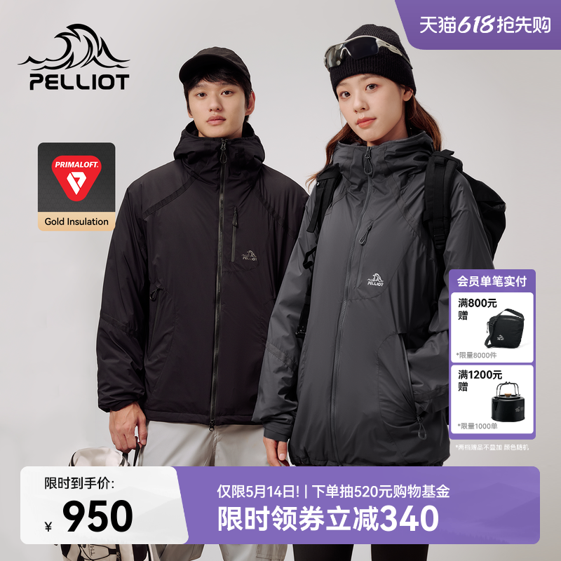 伯希和户外Primaloft金标P棉服男新款女防风保暖登山百搭外