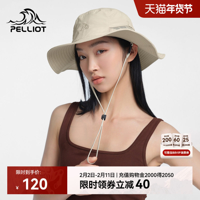 伯希和户外防晒帽女大帽檐登山徒步快干牛仔帽子遮阳透气渔夫帽男