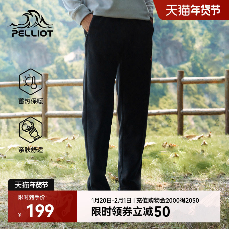 伯希和户外抓绒裤女士防风透气内胆长裤男摇粒绒保暖内胆运动裤子,淘宝优惠券,粉丝福利购,淘宝优惠卷