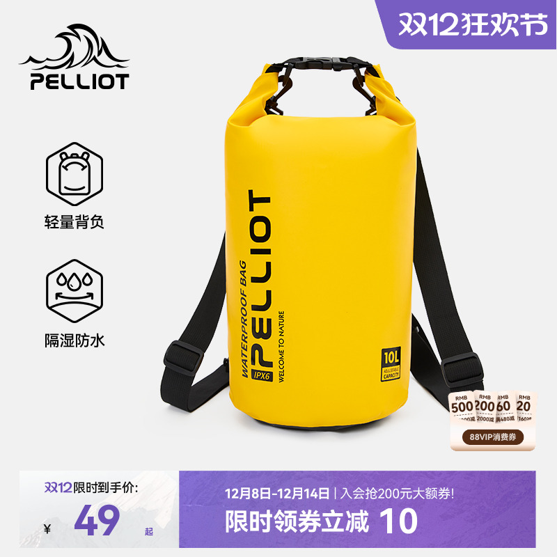 【沧澜】伯希和户外防水双肩背包