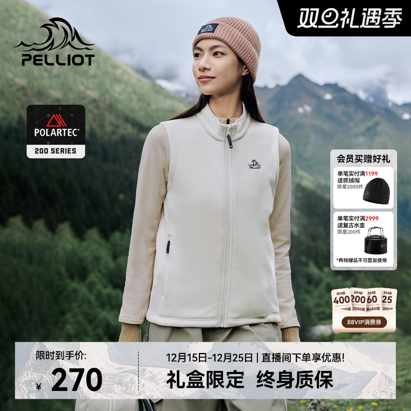 �ۻ��㣺��Pϵ�С���ϣ��Polartec200����ץ������Ů��ů�ڵ�ͽ����ɽ���� 270Ԫ