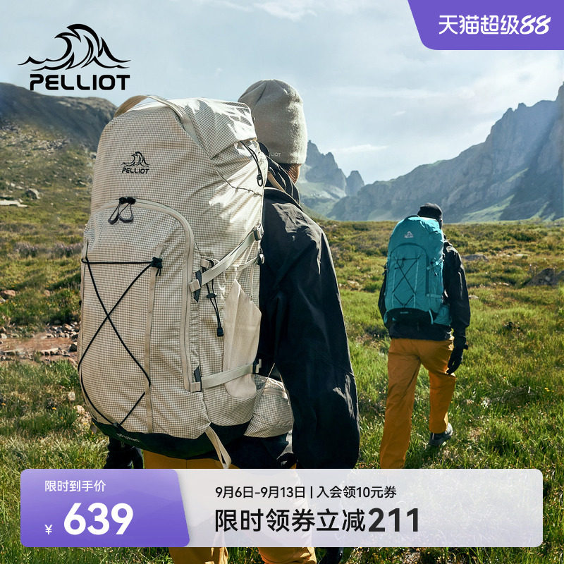 伯希和大容量专业减负登山包图片