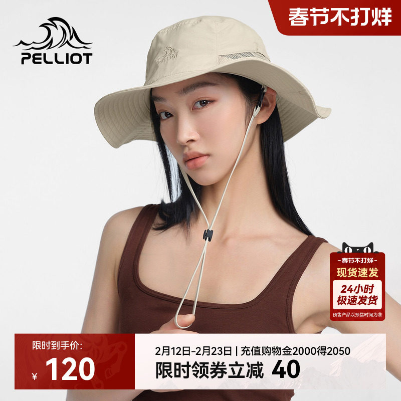 伯希和户外防晒帽女大帽檐登山徒步快干牛仔帽子遮阳透气渔夫帽男