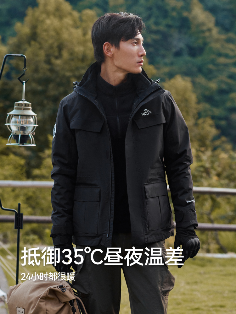 [Tong Liya endorsement] Bo Xi and 0105 outdoor jacket women's three-in-one men's windproof and waterproof mountaineering clothing