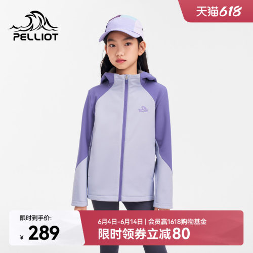 伯希和户外防风连帽软壳外套