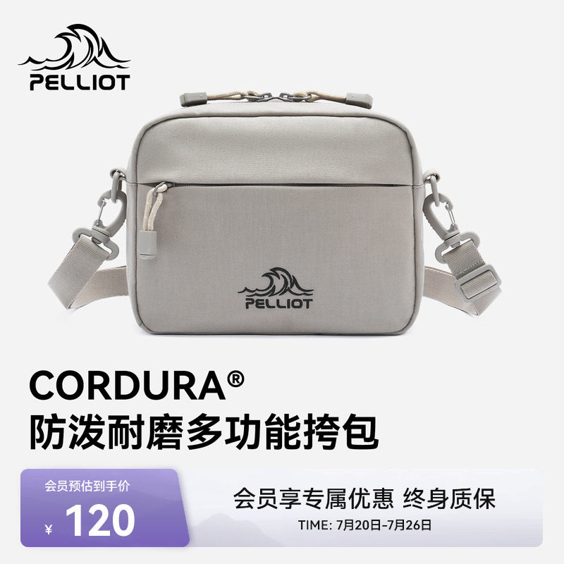 伯希和户外斜挎包男CORDURA轻量新款运动通勤休闲胸包单肩小包女