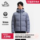 伯希和户外轻量羽绒服男冬季 800蓬95鹅绒Dermizax保暖外套女 新款