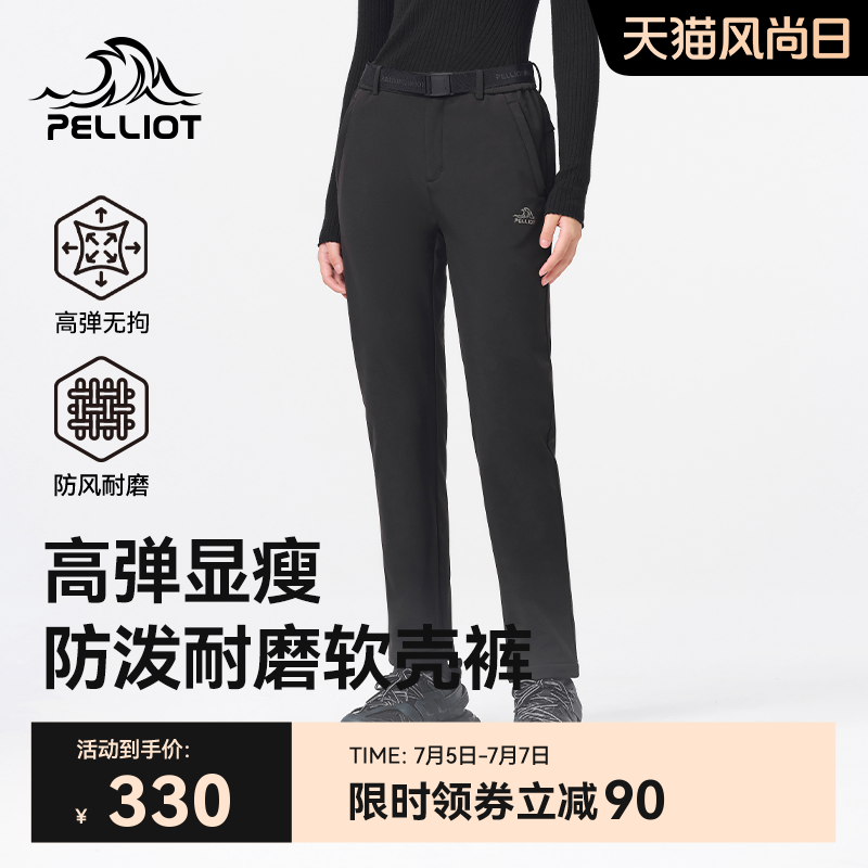 pelliot/伯希和戶外休閑長褲女