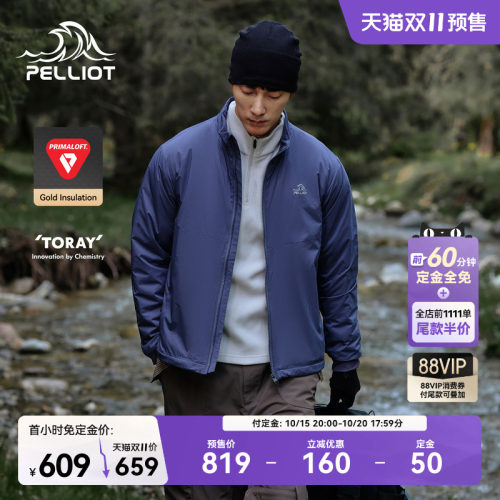 伯希和户外Primaloft金标P棉棉服