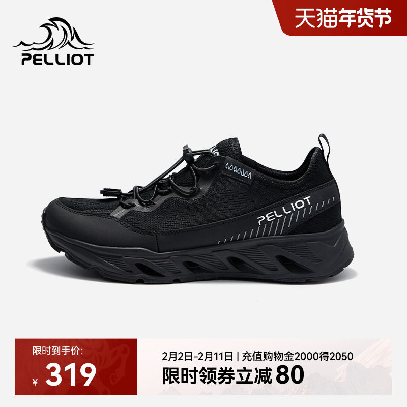 【RT-2】伯希和户外溯溪鞋男徒步涉水鞋女夏季防滑钓鱼登山沙滩鞋