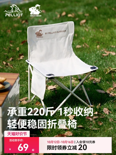 Дорожная складная портативная пляжная пони для кемпинга для рыбалки