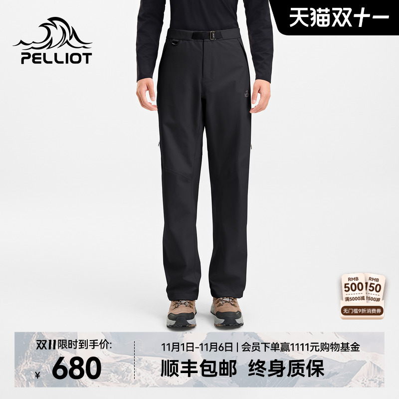 【岩壳】伯希和硬壳冲锋裤男户外全压胶暴雨级防水耐磨登山长裤女