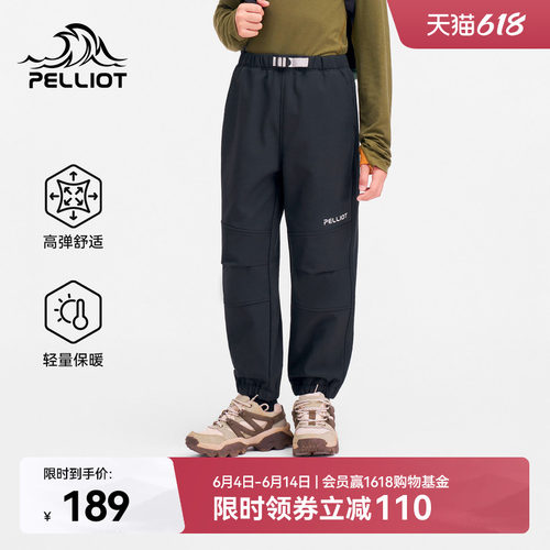 伯希和户外儿童软壳裤
