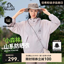 夏季 小森林 伯希和防曬衣女新款 皮膚衣男戶外透氣防曬服外套