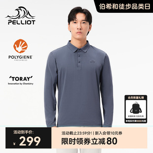 伯希和户外速干T恤男新款 跑步运动弹力打底衣 休闲长袖 翻领polo衫