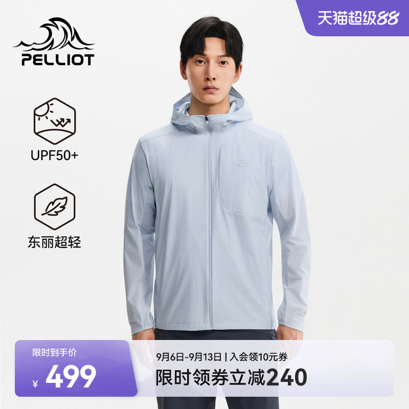 伯希和户外防晒衣男新款图片
