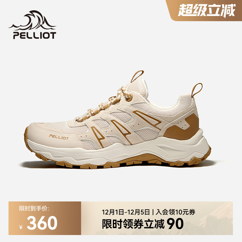 【HT-征途】伯希和户外登山鞋男轻量防滑耐磨鞋女专业爬山徒步鞋