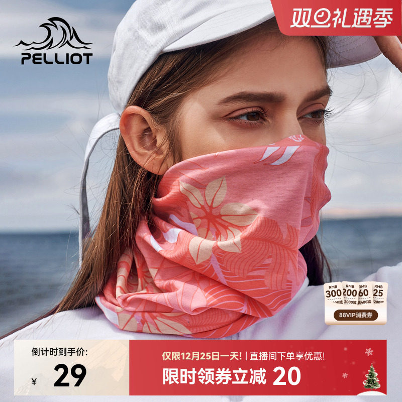 伯希和户外魔术头巾防晒面罩男女款快干骑行面巾防风防沙围脖脖套