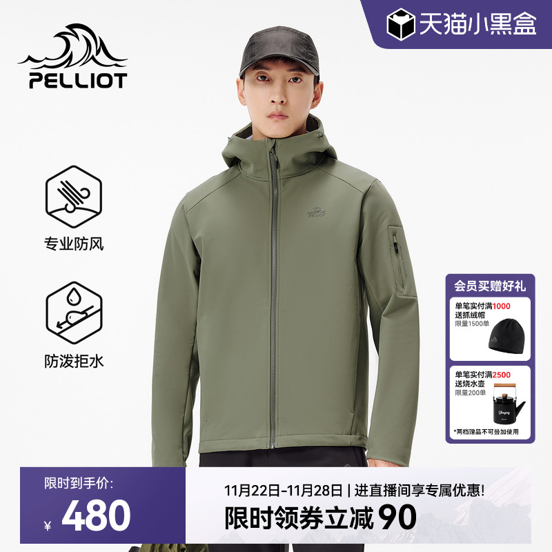 伯希和户外软壳衣秋冬保暖外套男