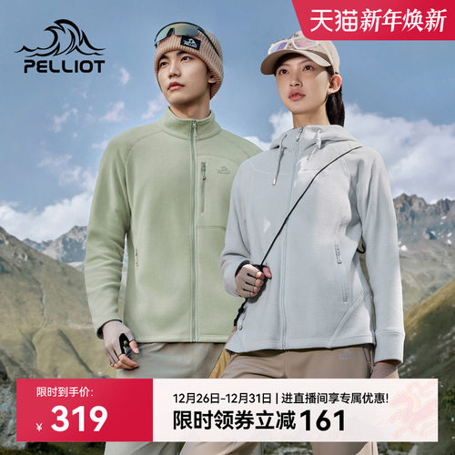 伯希和户外防风保暖抓绒外套女款