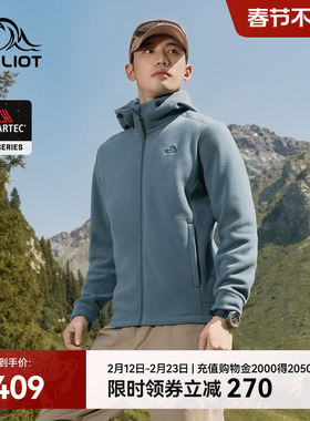 伯希和户外抓绒外套男Polartec200防风保暖内胆运动登山连帽外套