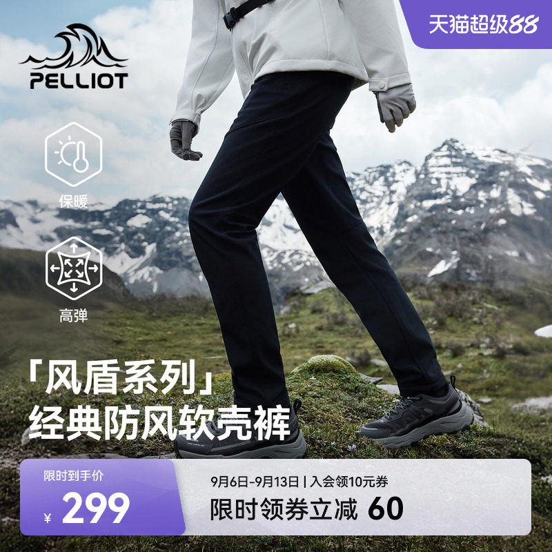 【风盾】伯希和男女软壳冲锋裤图片
