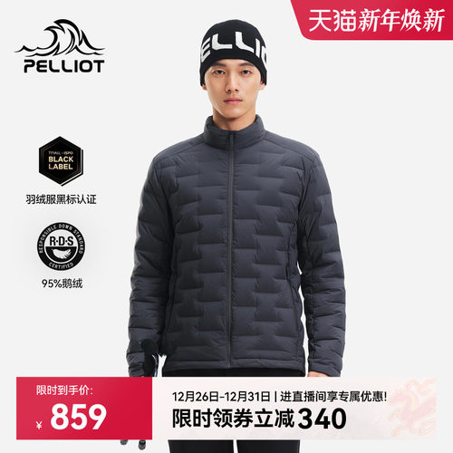 伯希和户外800蓬羽绒服立领外套