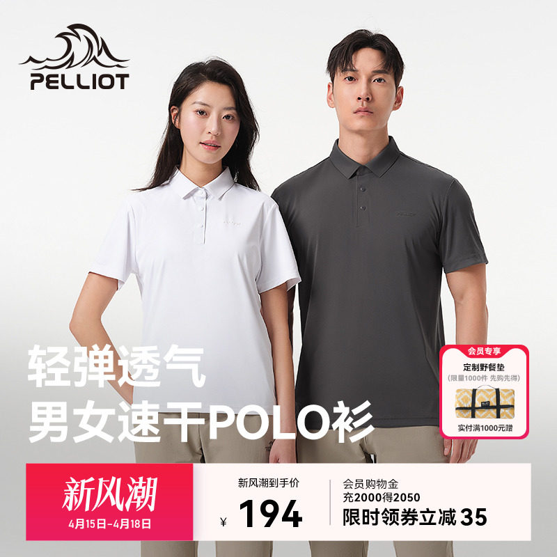 ��ϣ�ͻ����ٸ�T����2025�¿�����POLO��Ů�˶�͸��������������