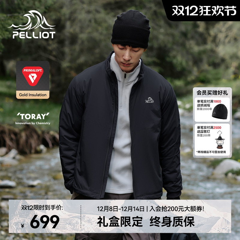 伯希和户外Primaloft金标P棉棉服