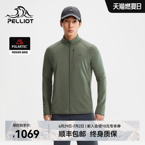 伯希和户外抓绒衣男保暖轻量内胆