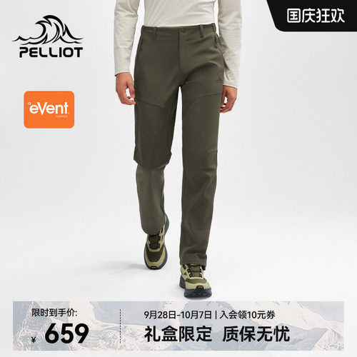 伯希和户外专业防风登山裤