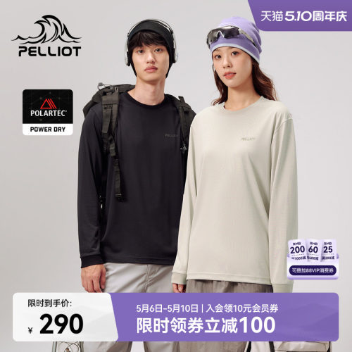 伯希和Polartec速干T恤