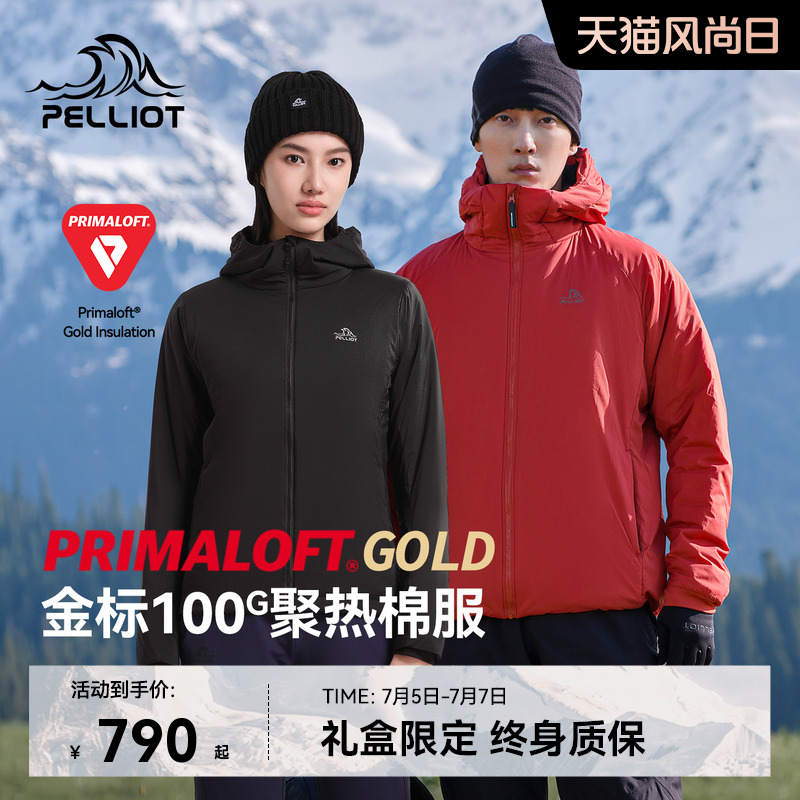 伯希和户外防风聚热登山棉服